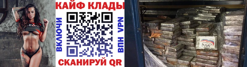 Купить наркотики сайты Кумертау Галлюциногенные грибы  Codein  ГАШИШ  Меф мяу мяу  Каннабис  СОЛЬ 