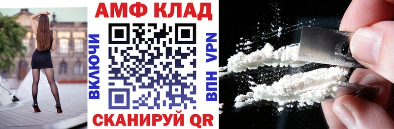 Амфетамин 97%  где купить   Кумертау 