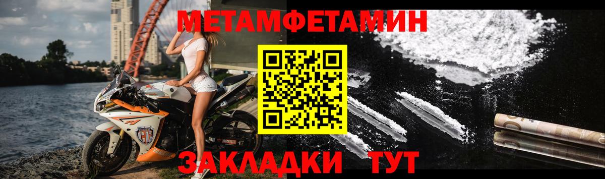 Кумертау  АМФ Розовый  Amphetamine  Вход с VPN 