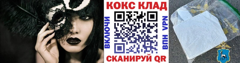 COCAIN 97%  Кумертау 