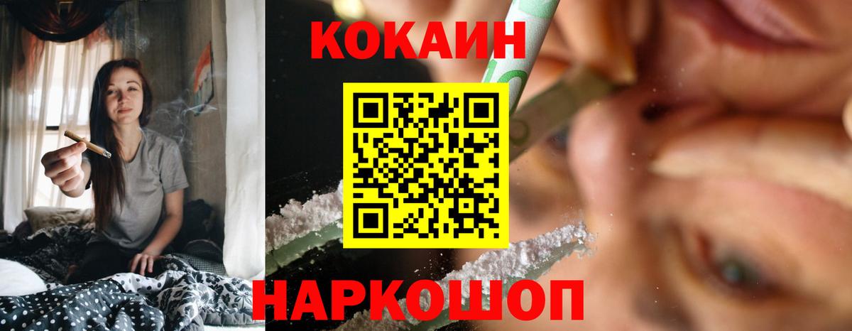 Бошки Шишки Кумертау