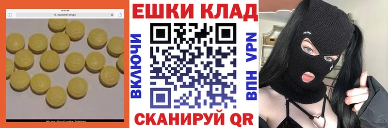 Ecstasy XTC  Кумертау 