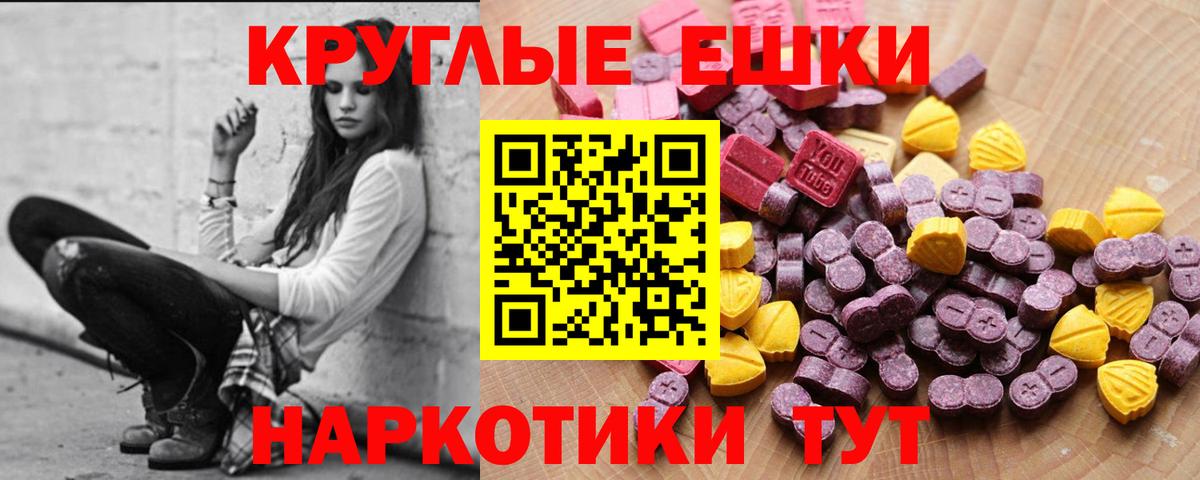 ЭКСТАЗИ  ЭКСТАЗИ 280мг  Кумертау  Вход с VPN  Экстази louis Vuitton 