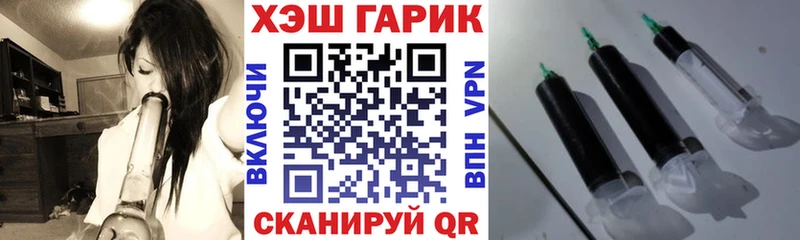 ГАШ Ice-O-Lator  Кумертау 