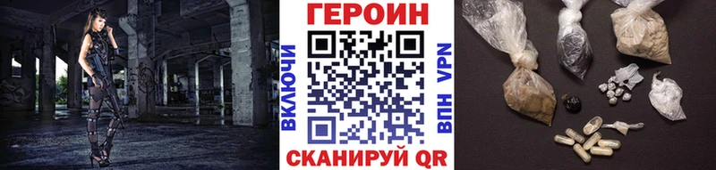ГЕРОИН хмурый  как найти   kraken рабочий сайт  Кумертау 