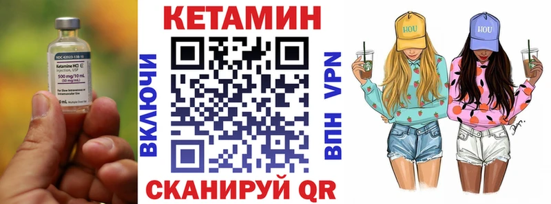 где купить наркотик  Кумертау  КЕТАМИН ketamine 