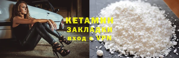 первитин Костерёво