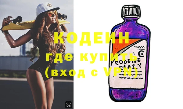 эйфоретик Кукмор