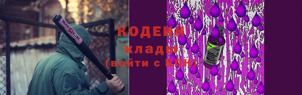 бутират Корсаков