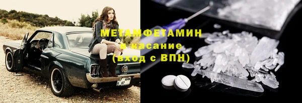 бутират Корсаков