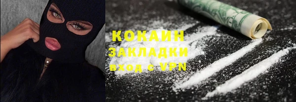 первитин Костерёво