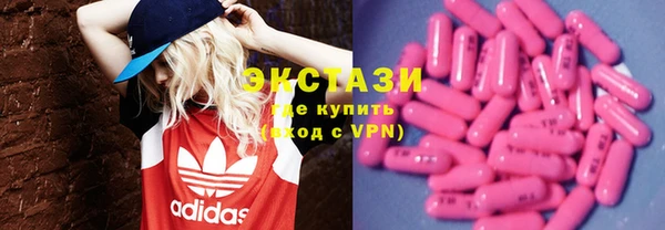 марки nbome Гвардейск