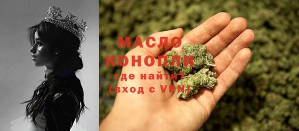 соль курить ск Галич