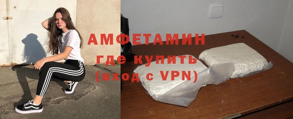 первитин Костерёво