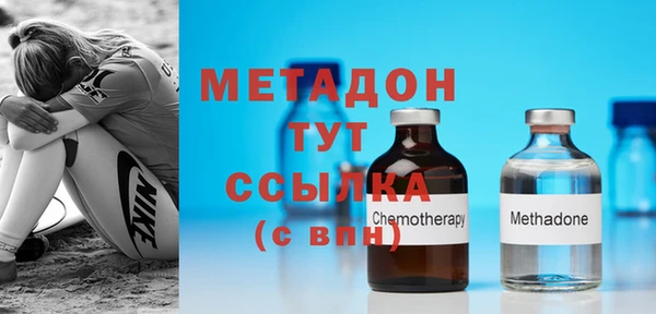 первитин Костерёво