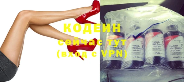 MESCALINE Киреевск