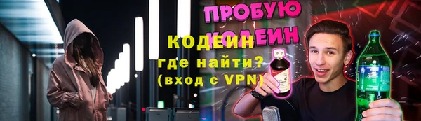 кокаин Коряжма