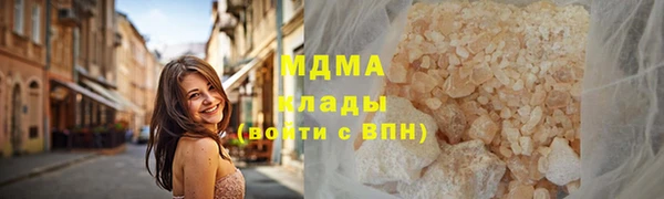 первитин Костерёво