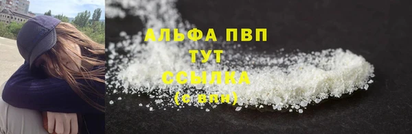 первитин Костерёво