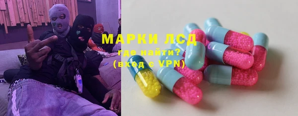 первитин Костерёво