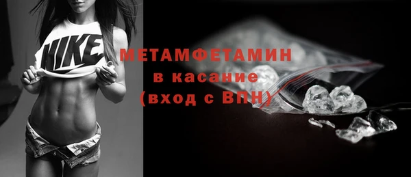дживик Куйбышев