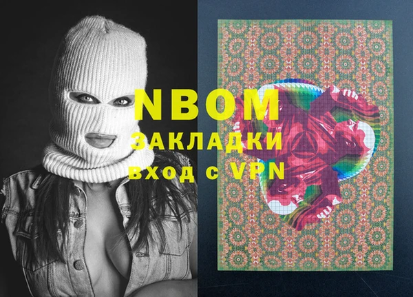 кокаин Коряжма