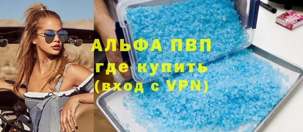 первитин Костерёво