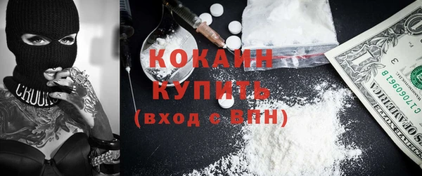 кокаин Коряжма