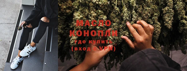 первитин Костерёво
