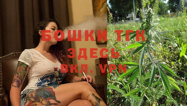 мяу мяу кристалл Кинешма