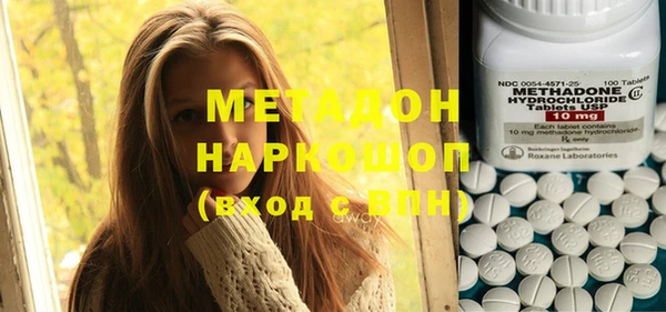 MESCALINE Киреевск