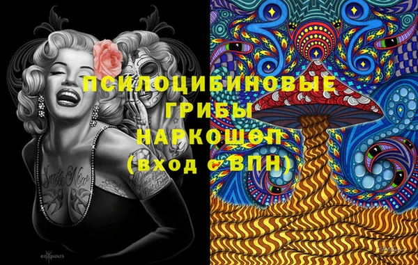 трава Краснотурьинск