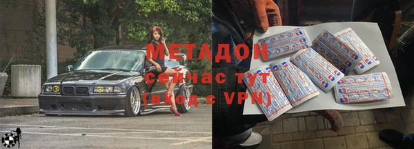 первитин Костерёво
