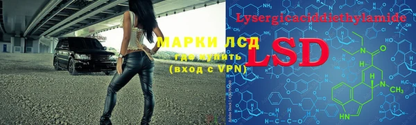 бутират Корсаков