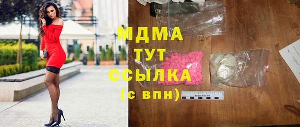бутират Корсаков