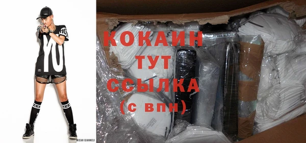 кокаин Коряжма