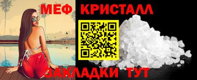 трава Комсомольск-на-Амуре
