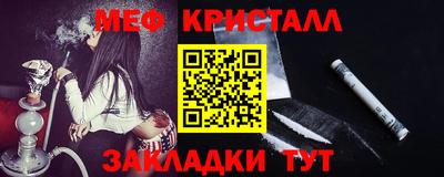 mix Красноармейск