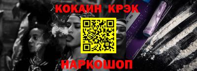 соль ск Коммунар