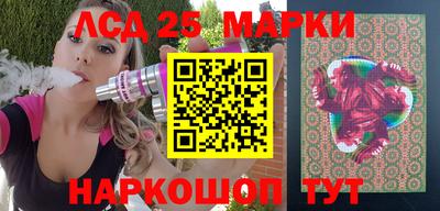 трава Комсомольск-на-Амуре