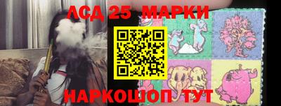 трава Комсомольск-на-Амуре
