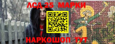 соль ск Коммунар