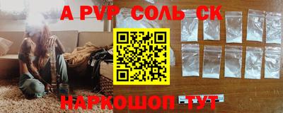 трава Комсомольск-на-Амуре