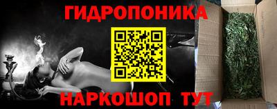 трава Комсомольск-на-Амуре