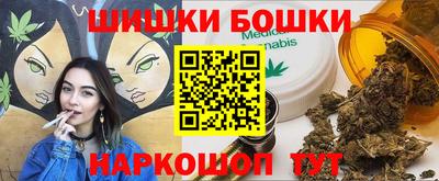 трава Комсомольск-на-Амуре