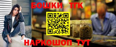 таблы Кохма