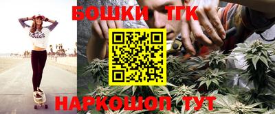 соль ск Коммунар