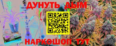 трава Комсомольск-на-Амуре