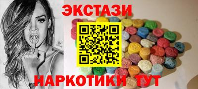 трава Комсомольск-на-Амуре