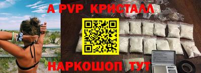 трава Комсомольск-на-Амуре